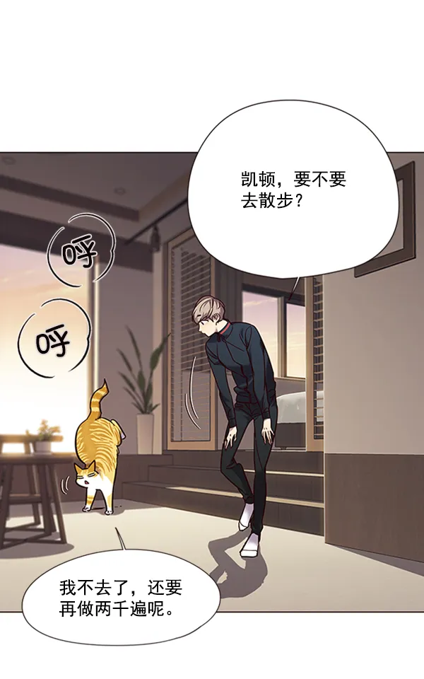 第94话 第32页