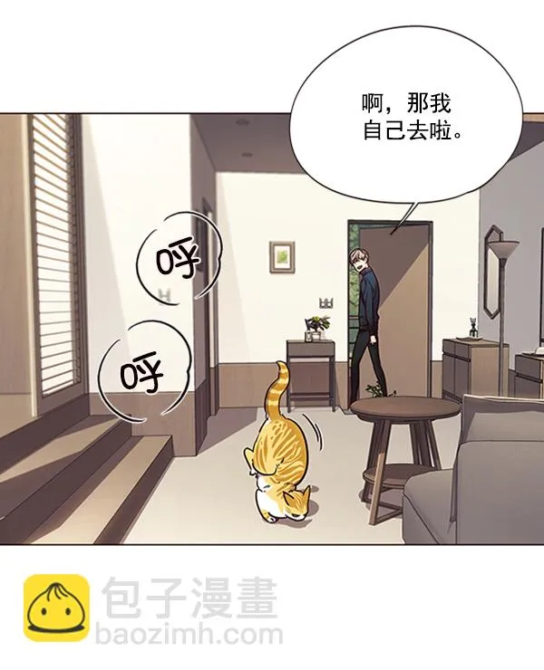 第94话 第33页