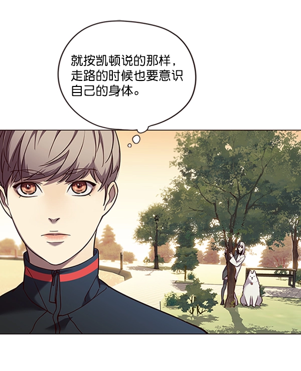 第94话 第35页