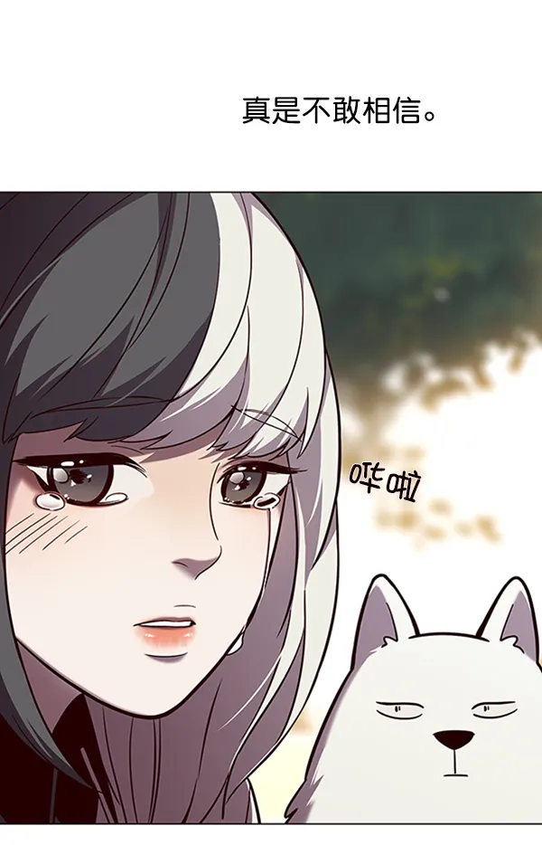 第94话 第38页