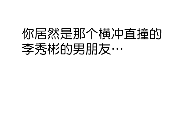 第94话 第39页