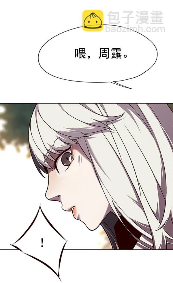 第94话 第40页