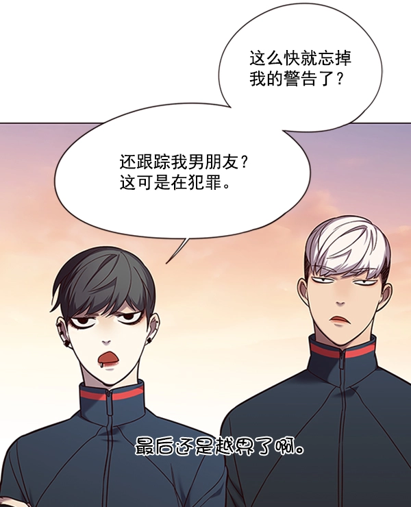 第94话 第41页
