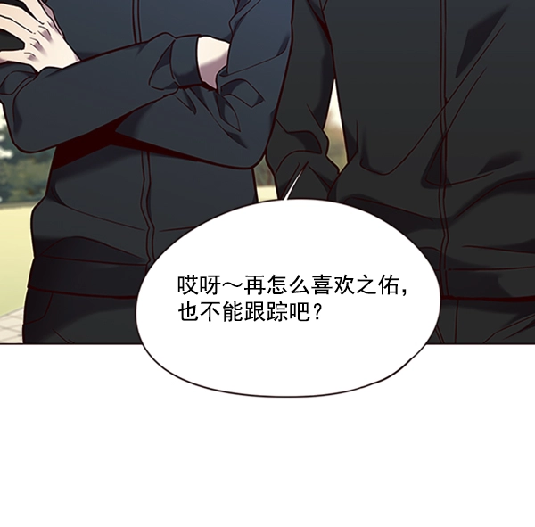 第94话 第42页
