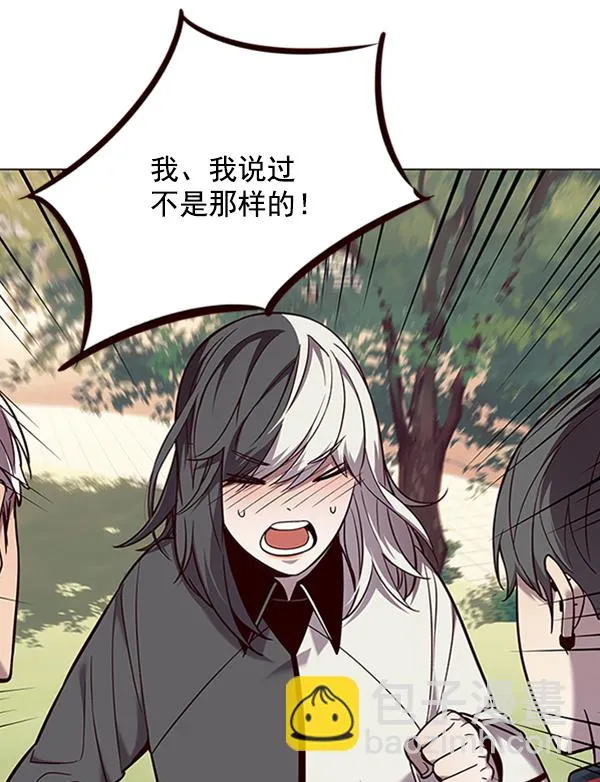 第94话 第43页