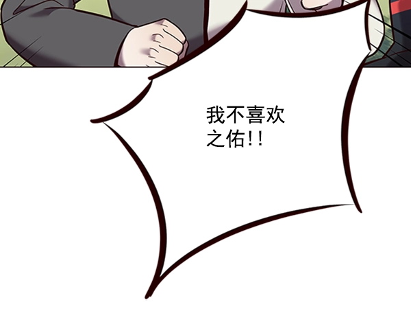 第94话 第44页