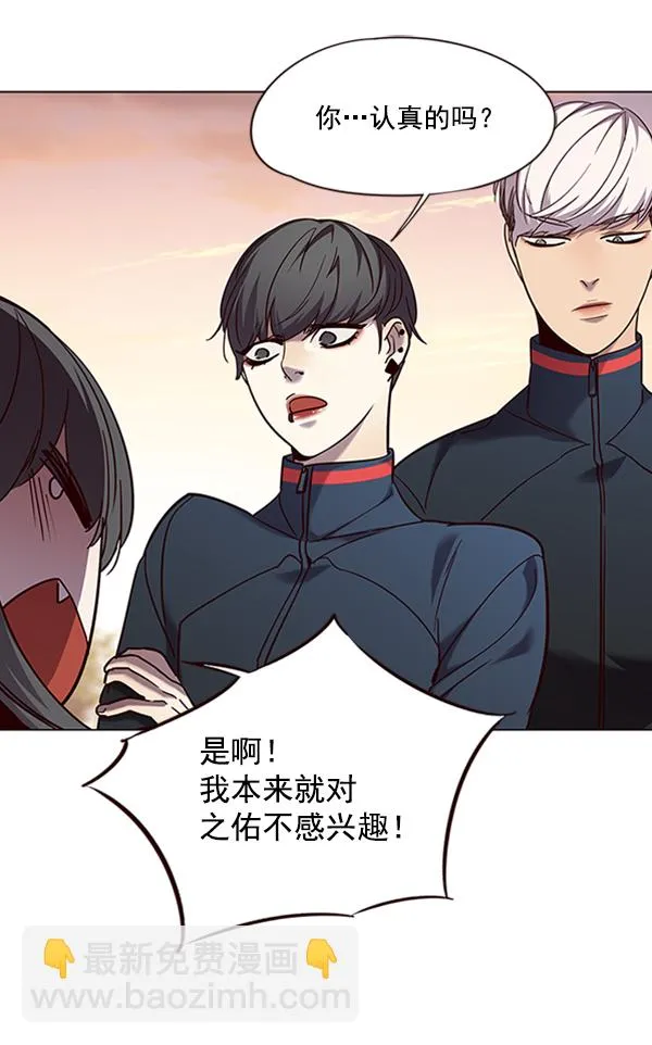 第94话 第46页