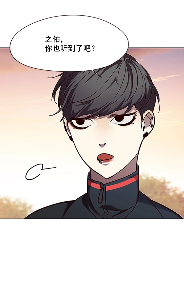 第94话 第47页