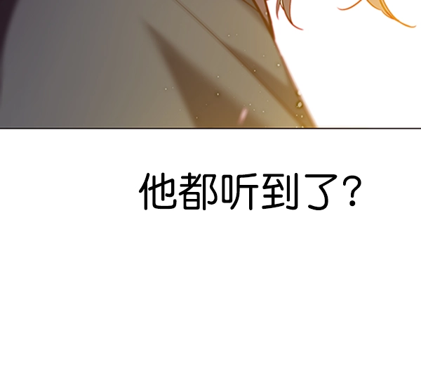 第94话 第54页