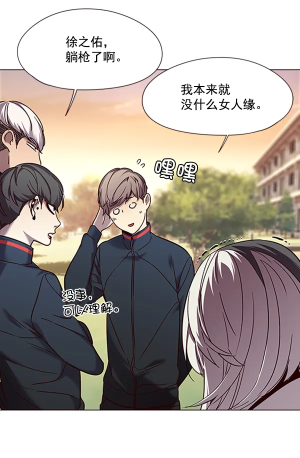 第94话 第55页