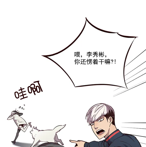 第94话 第57页