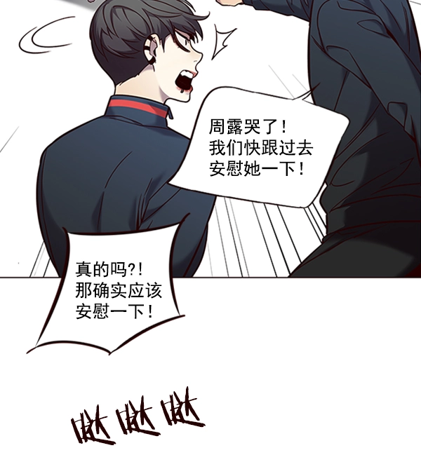 第94话 第58页