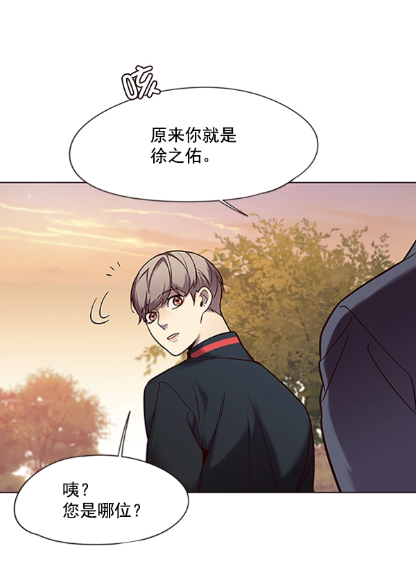 第94话 第60页