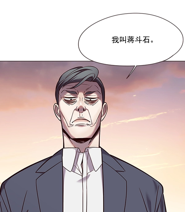第94话 第61页