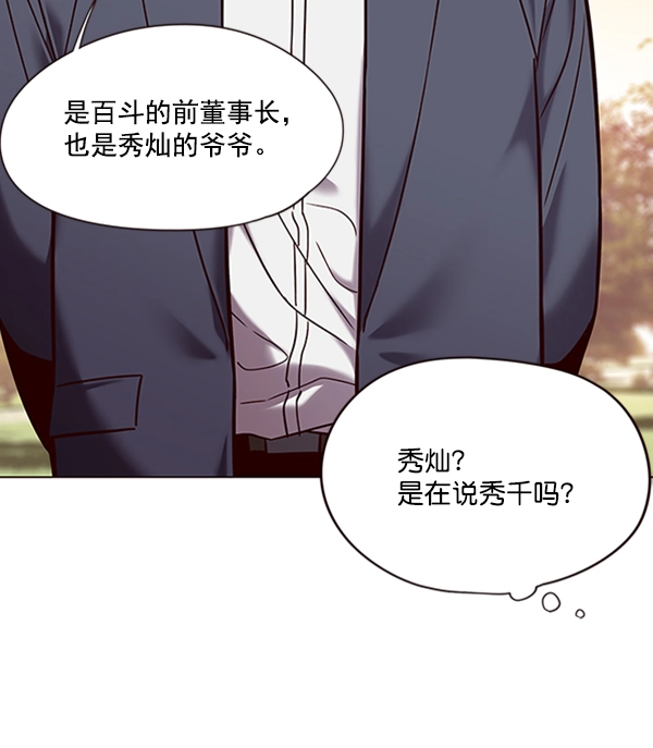 第94话 第62页
