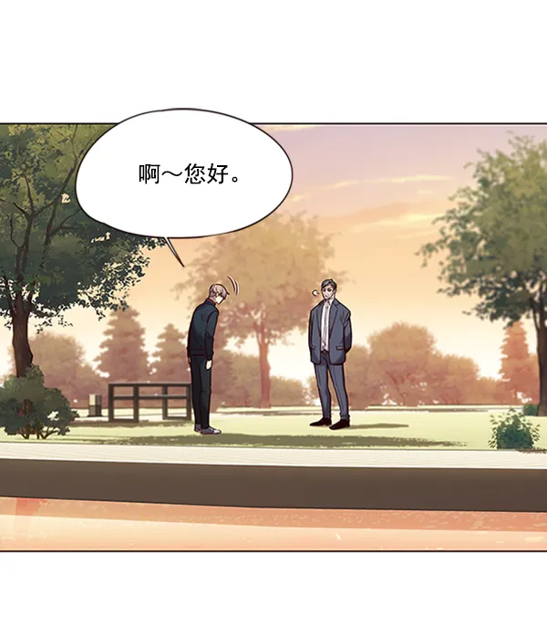 第94话 第63页