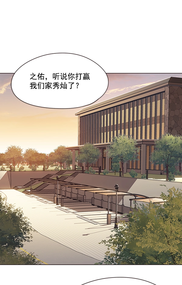 第94话 第65页