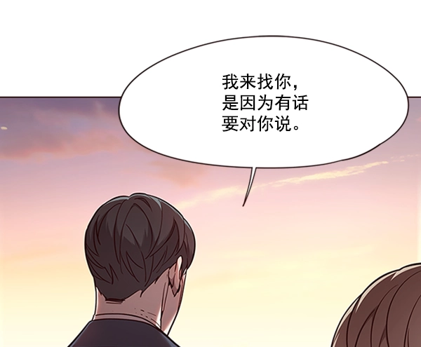 第94话 第68页