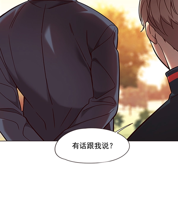 第94话 第69页