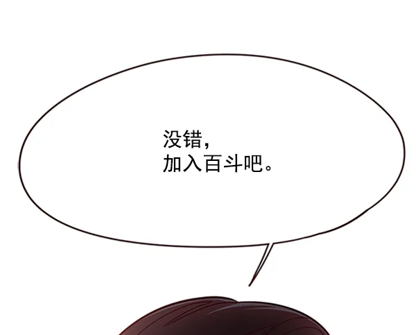 第94话 第70页