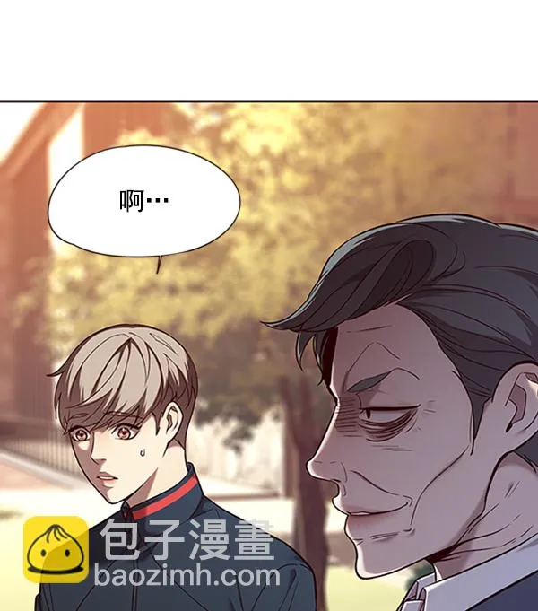 第94话 第73页