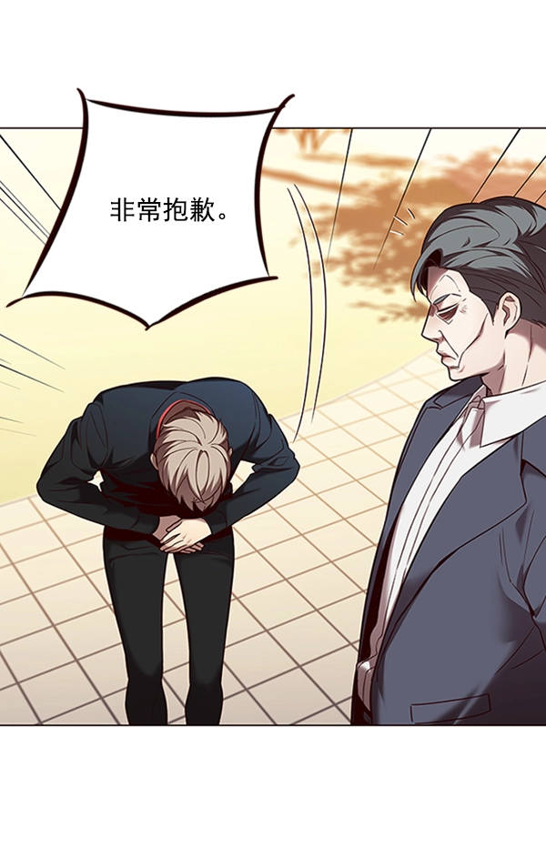 第94话 第76页