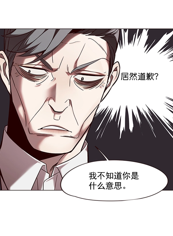 第94话 第77页