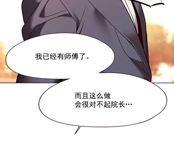 第94话 第79页