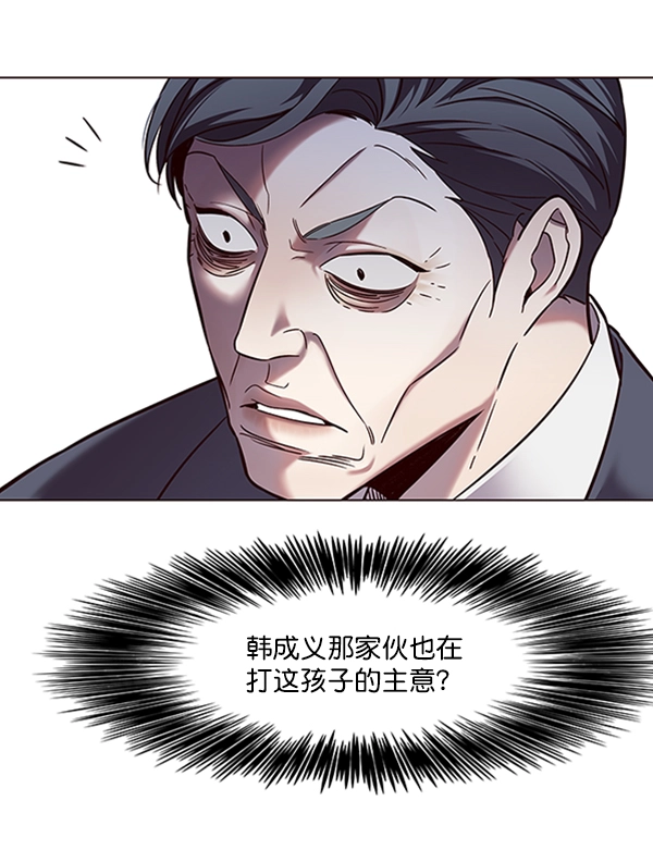 第94话 第80页