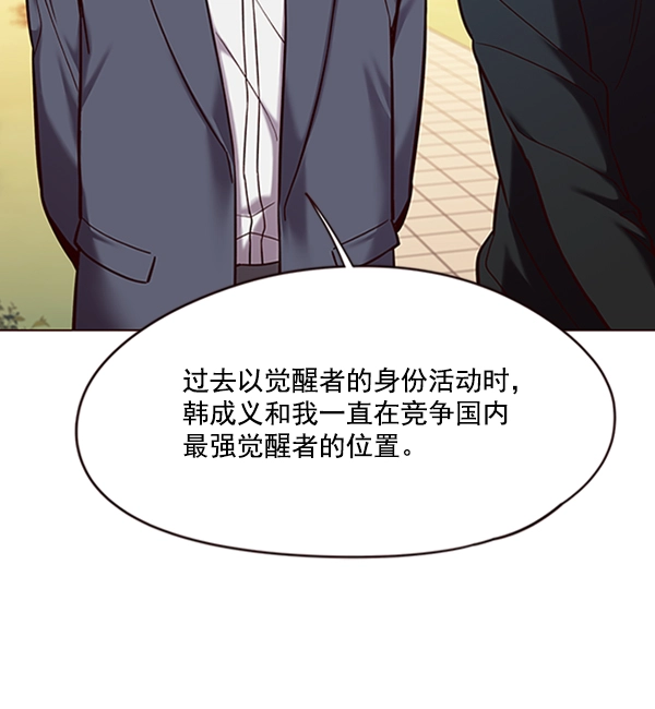 第94话 第84页