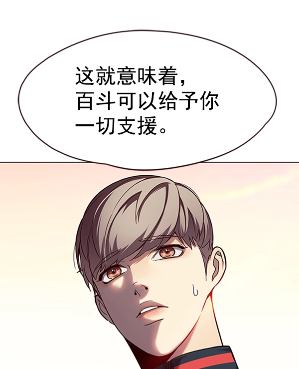 第94话 第89页