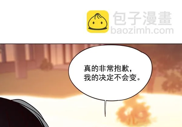 第94话 第91页