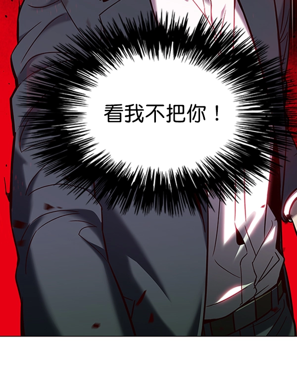 第94话 第96页