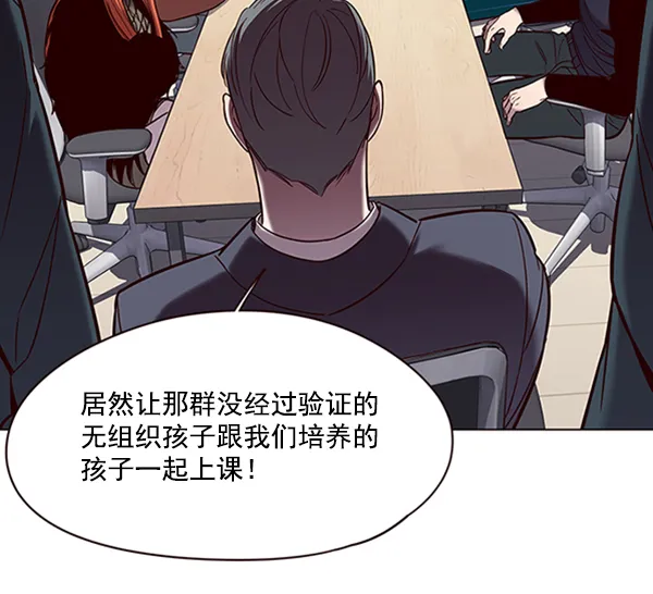 第95话 第7页
