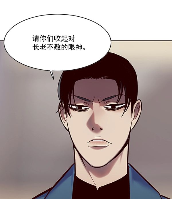 第95话 第14页