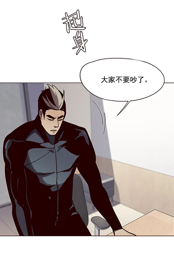 第95话 第17页