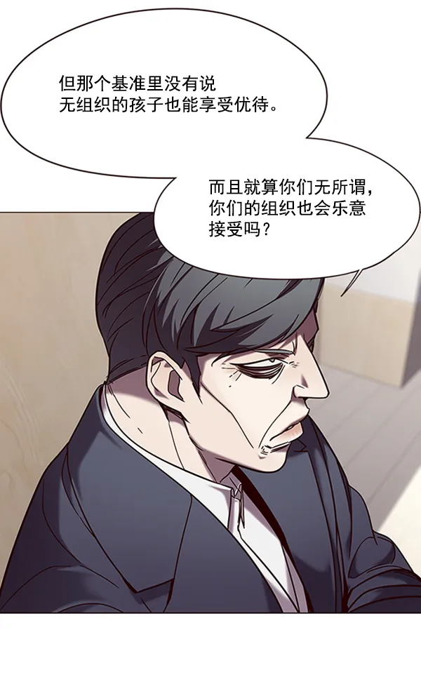 第95话 第19页