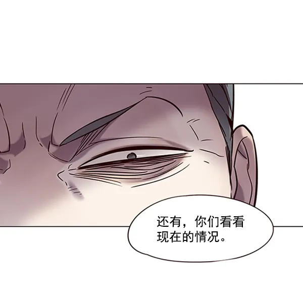 第95话 第21页