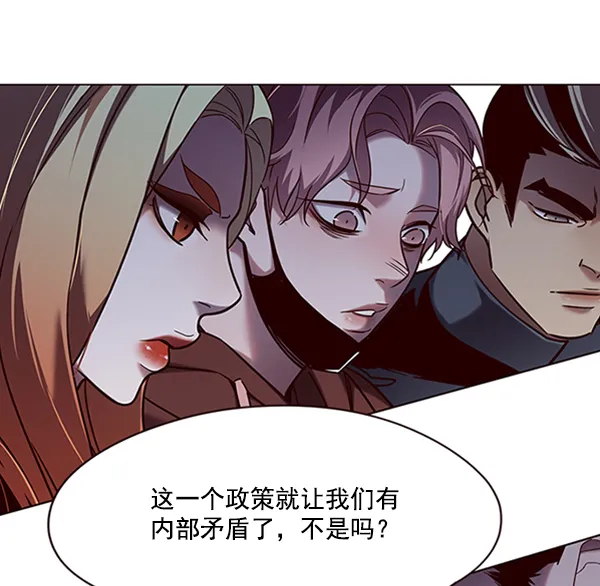 第95话 第22页