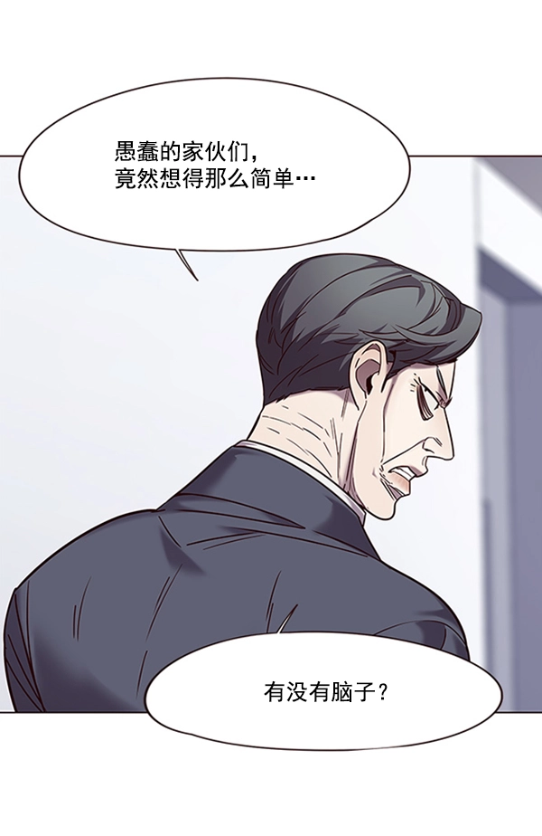 第95话 第25页