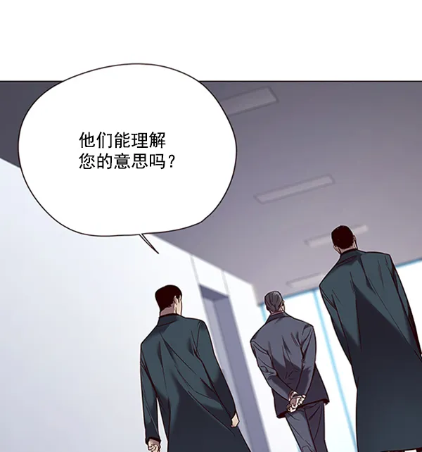 第95话 第26页