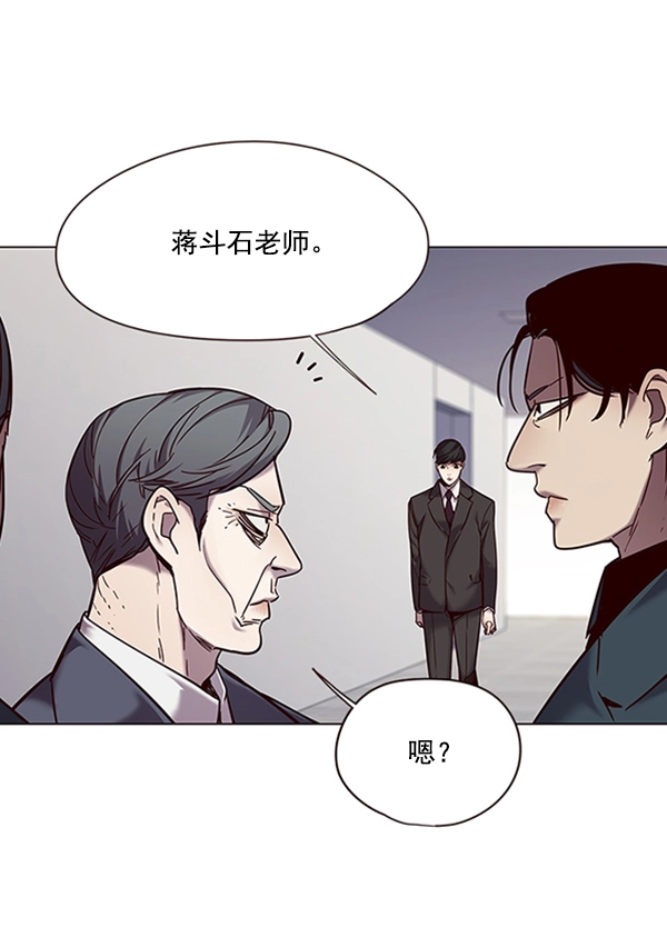 第95话 第31页