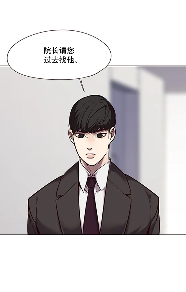 第95话 第32页