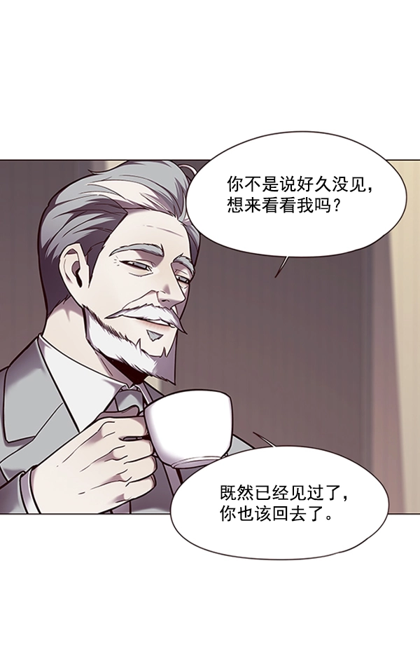 第95话 第36页