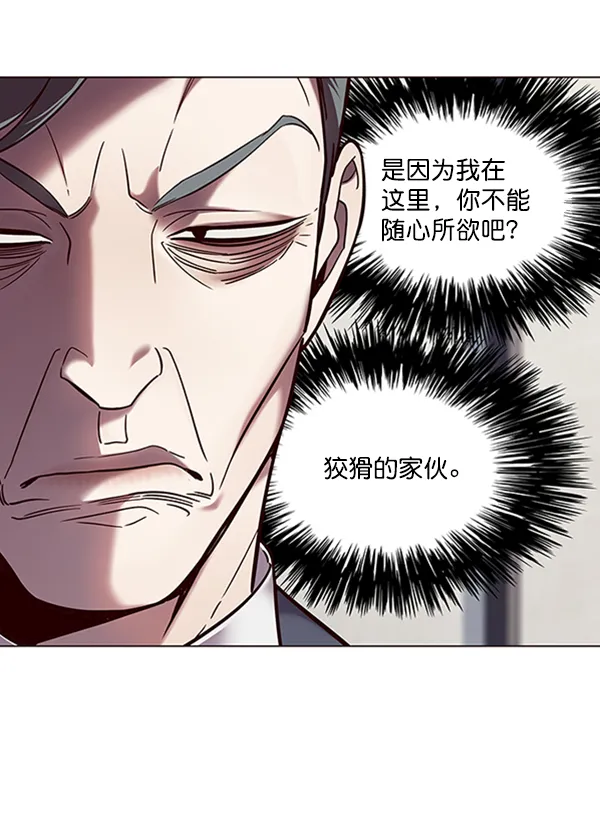 第95话 第37页