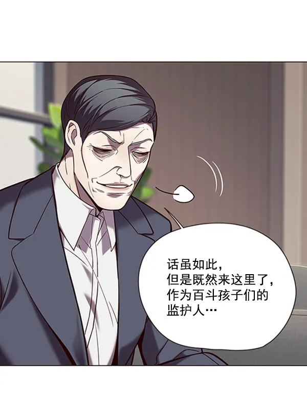 第95话 第38页