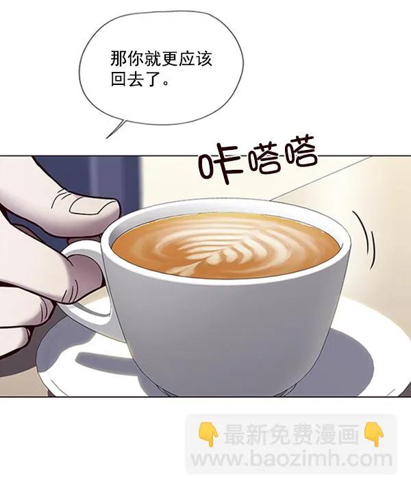 第95话 第39页