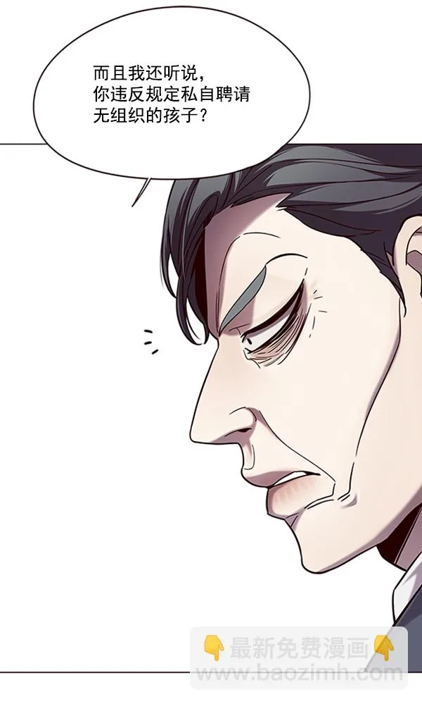 第95话 第41页