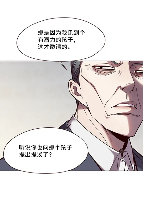 第95话 第42页