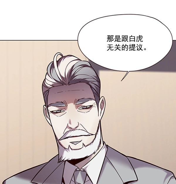 第95话 第43页